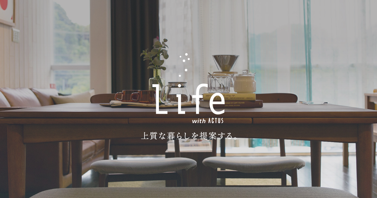 Poliform ／ ポリフォーム | インテリアショップ Life