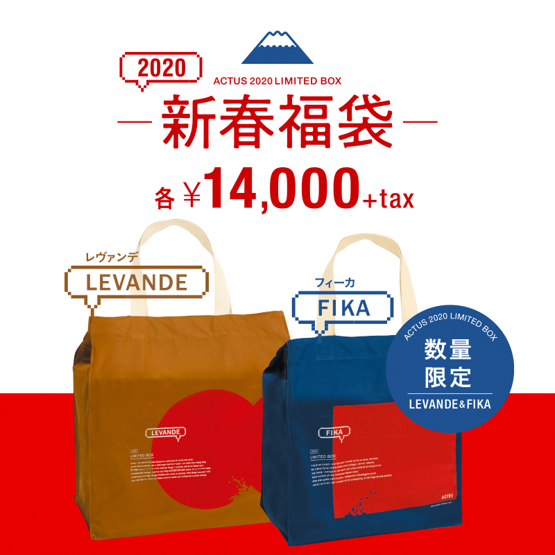 ACTUS LIMITED BOX(福袋)