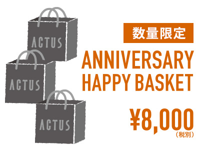 HAPPY BASKET(福袋)