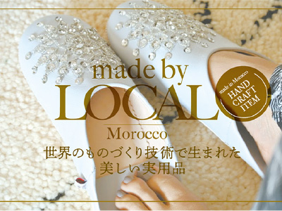 made by Local