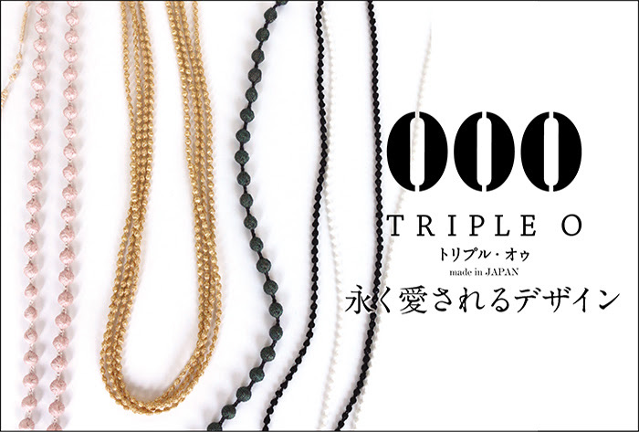 000(トリプル・オゥ)