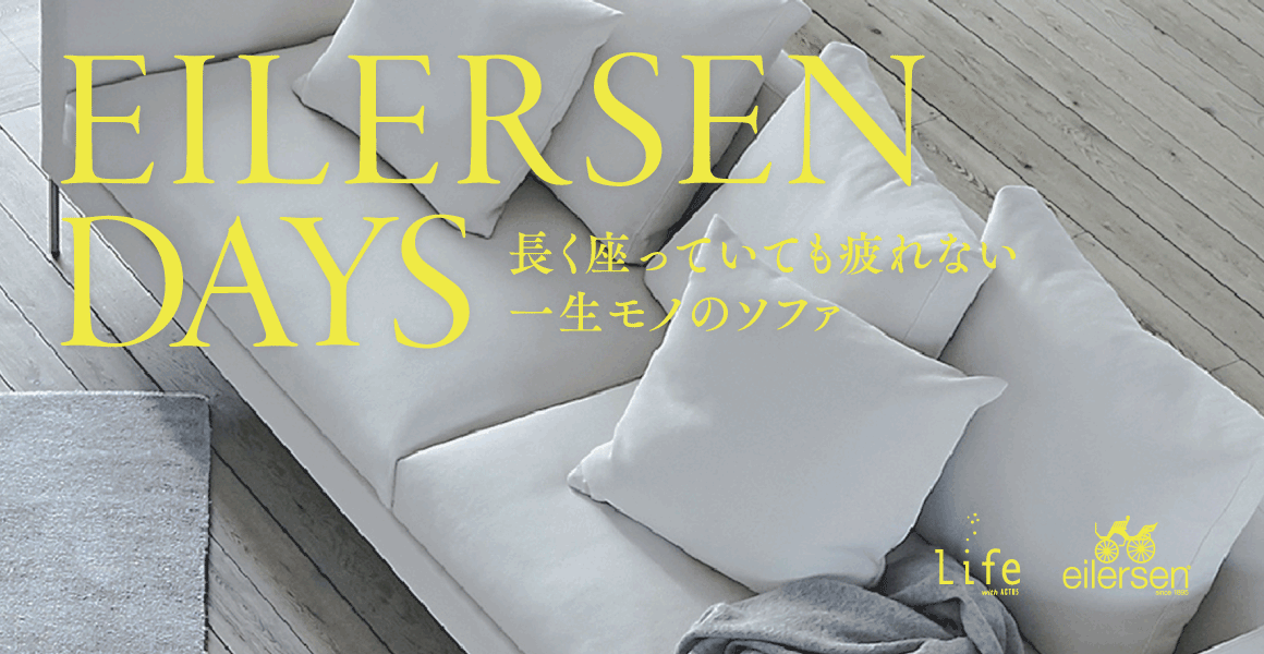 EILERSEN DAYS アイラーセンデイズ