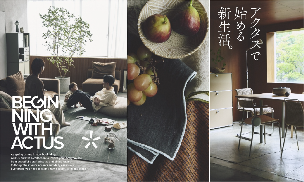 アクタスで始める新生活
