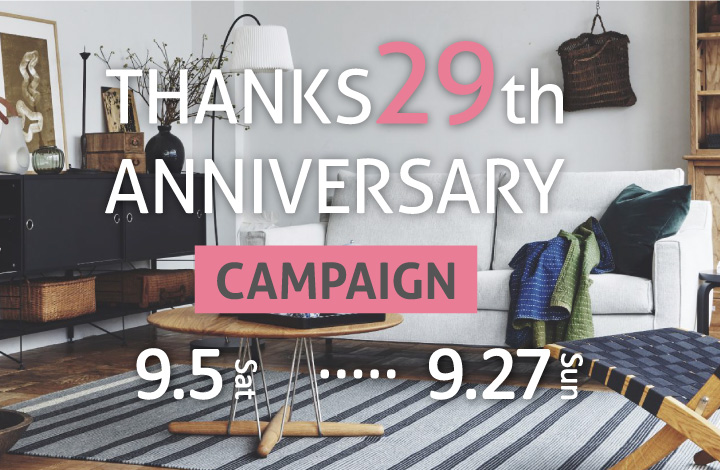 ありがとう29周年！