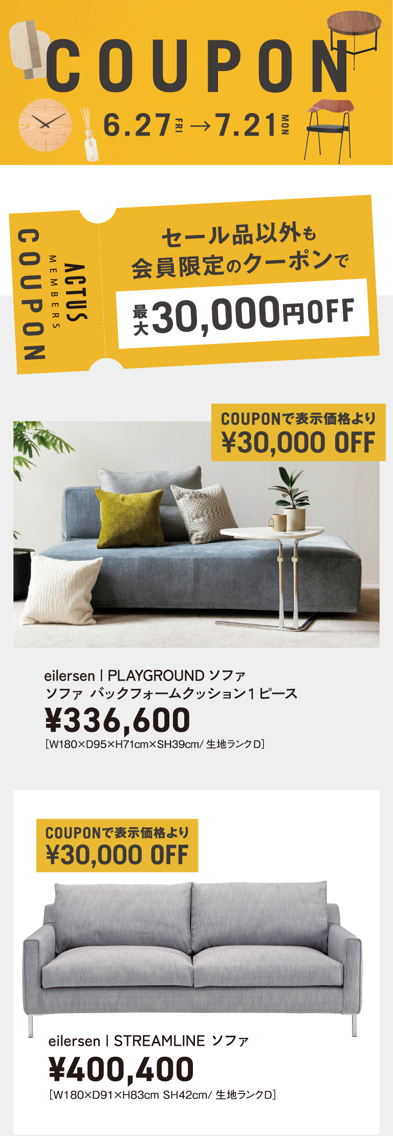 COUPON